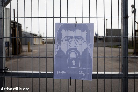 Palestinian political prisoners in Israel