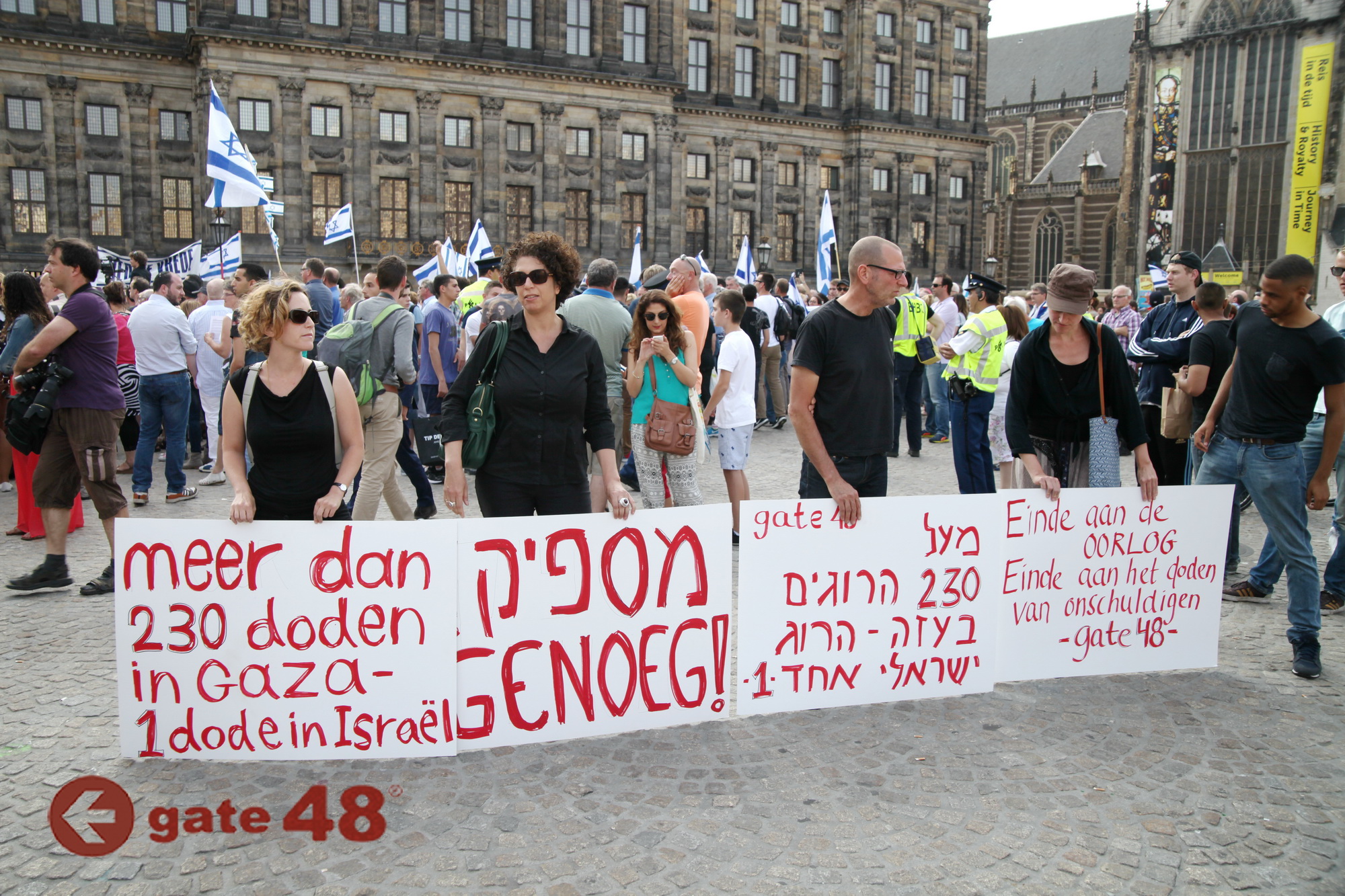 Protest on the Dam square against the attack on Gaza